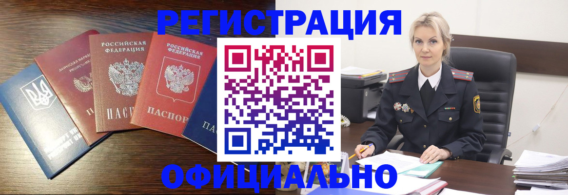 регистрация для дет. сада в Урени